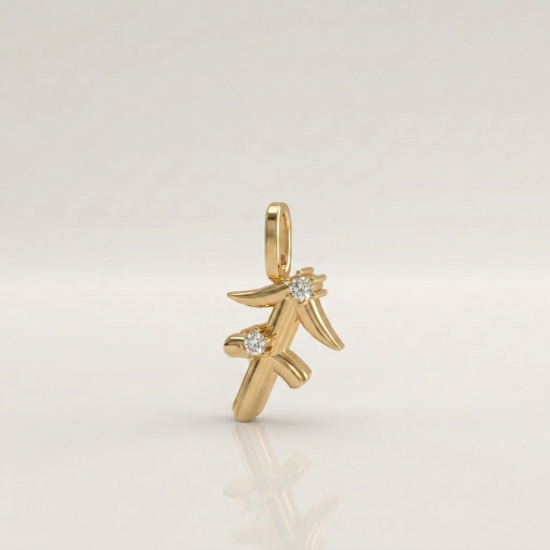 Sagittarius Zodiac Gold Pendant for Women